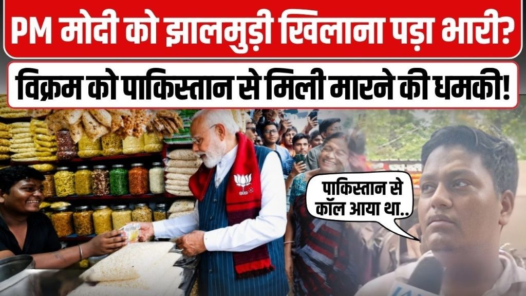 Jhalmuri seller is receiving threats