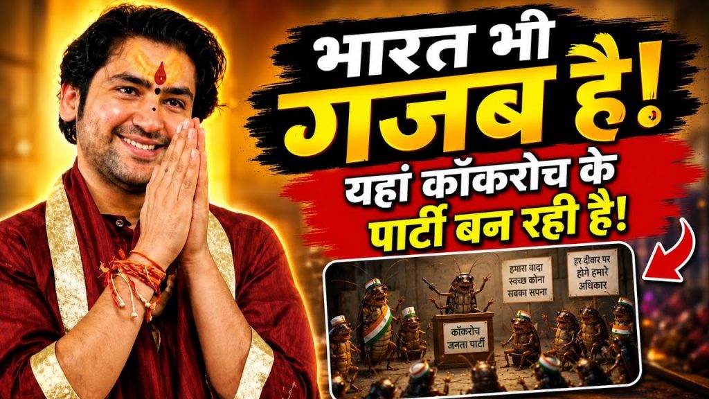 Dhirendra Shastri Statement