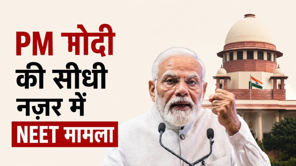 PM Modi personally monitoring