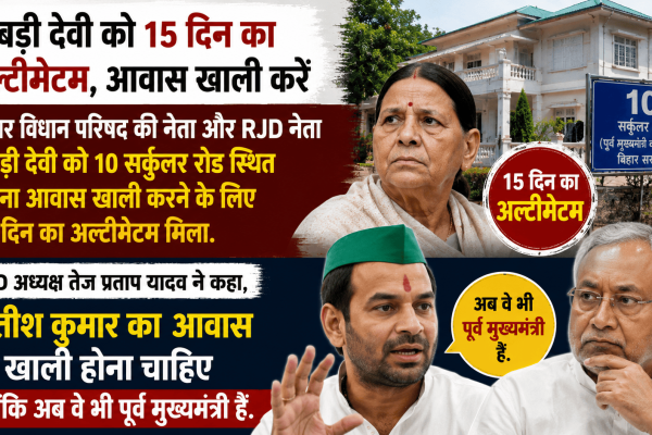 Tej Pratap Yadav said Nitish Kumar