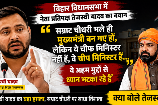 Tejashwi Yadav said Bihar CM