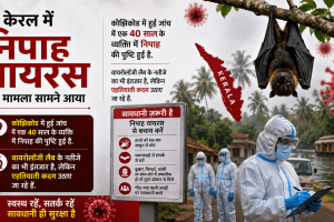 A case of the Nipah virus in kerala