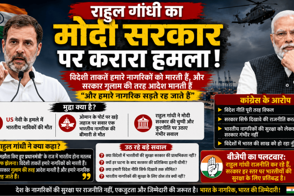 Rahul scathing on Modi government