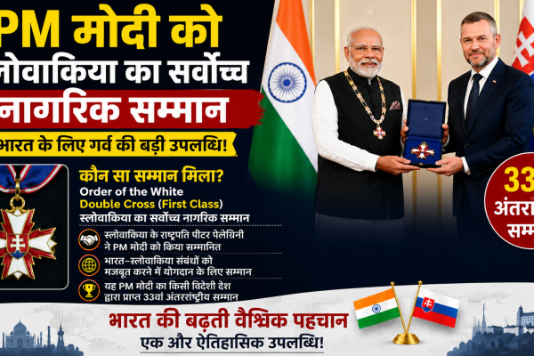 Modi conferred higher civilian honor