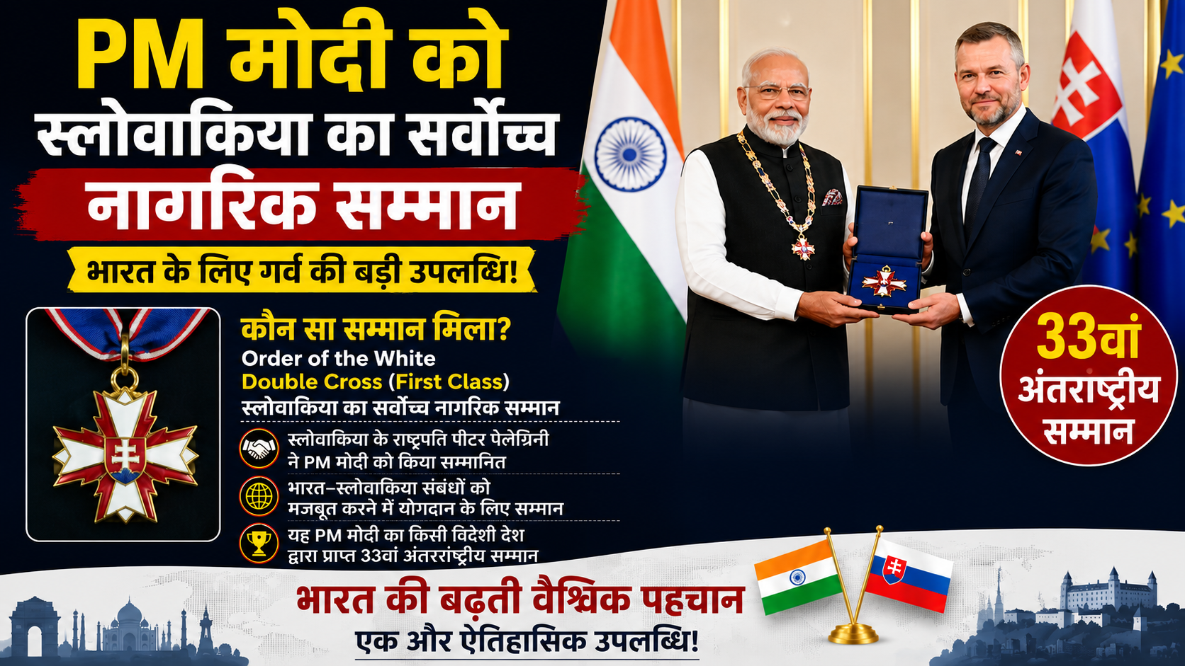 Modi conferred higher civilian honor
