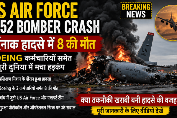 US Air Force B-52 Bomber Crash
