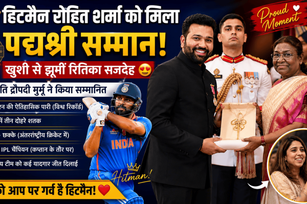 Hitman Rohit receive PadmaShri award