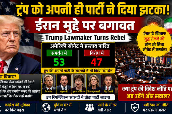 Trump lawmaker turns rebel
