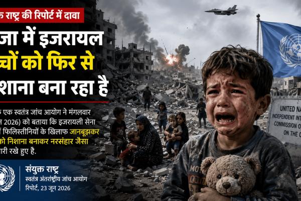 Israel once again target children