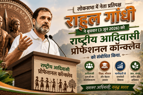 Rahul Gandhi targeted central BJP