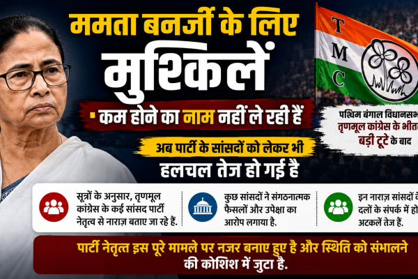 Mamata Banerjee troubles show