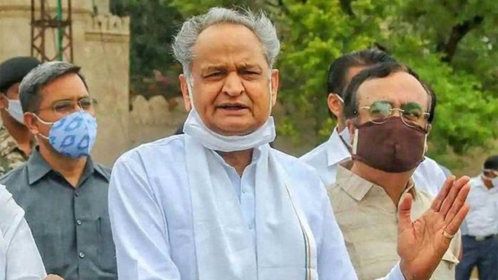 Former Rajasthan CM Gehlot