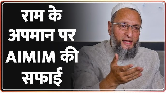 AIMIM chief say about ram mandir
