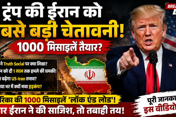 Trump threatened to destroy Iran