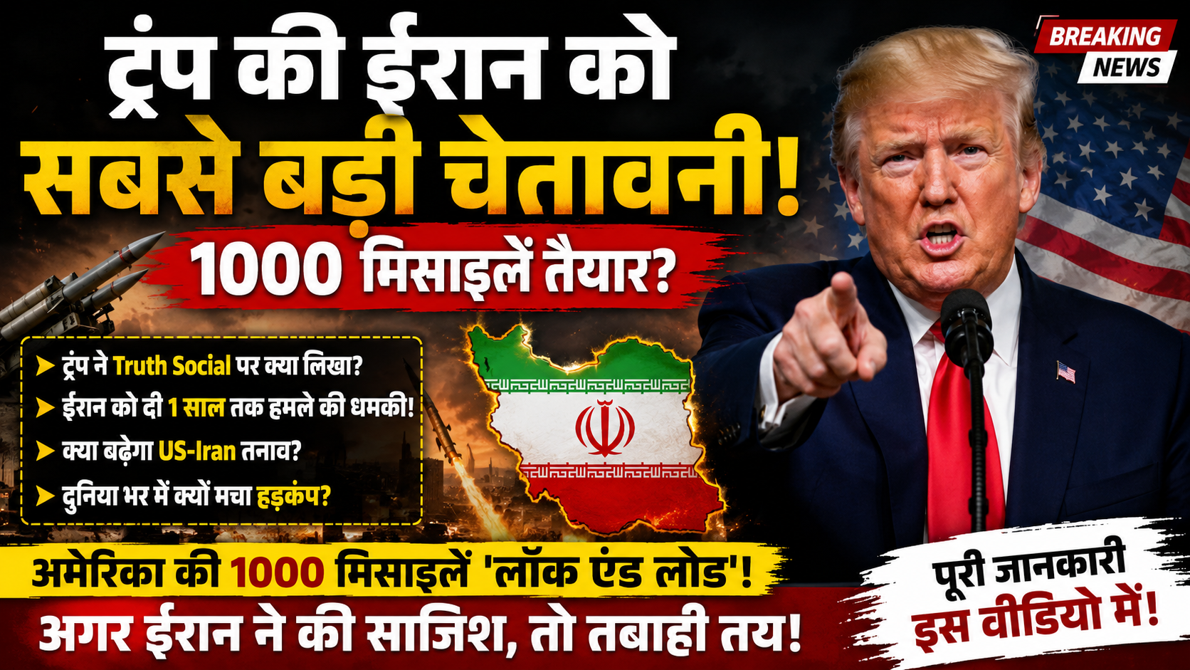 Trump threatened to destroy Iran