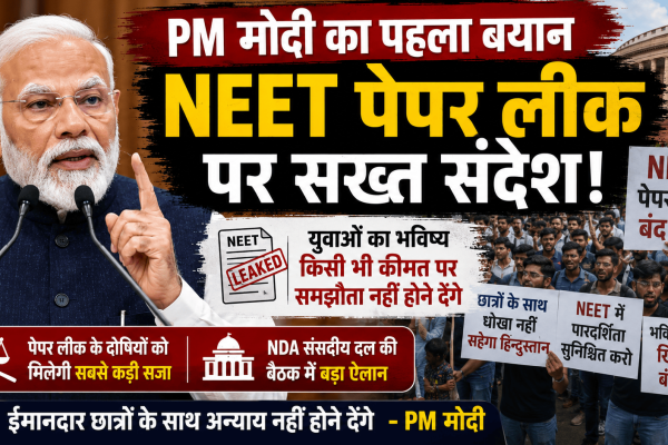 PM Modi has issued first statement