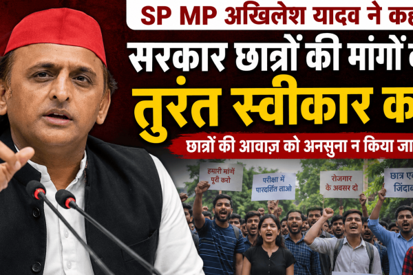 SP MP Akhilesh Yadav said