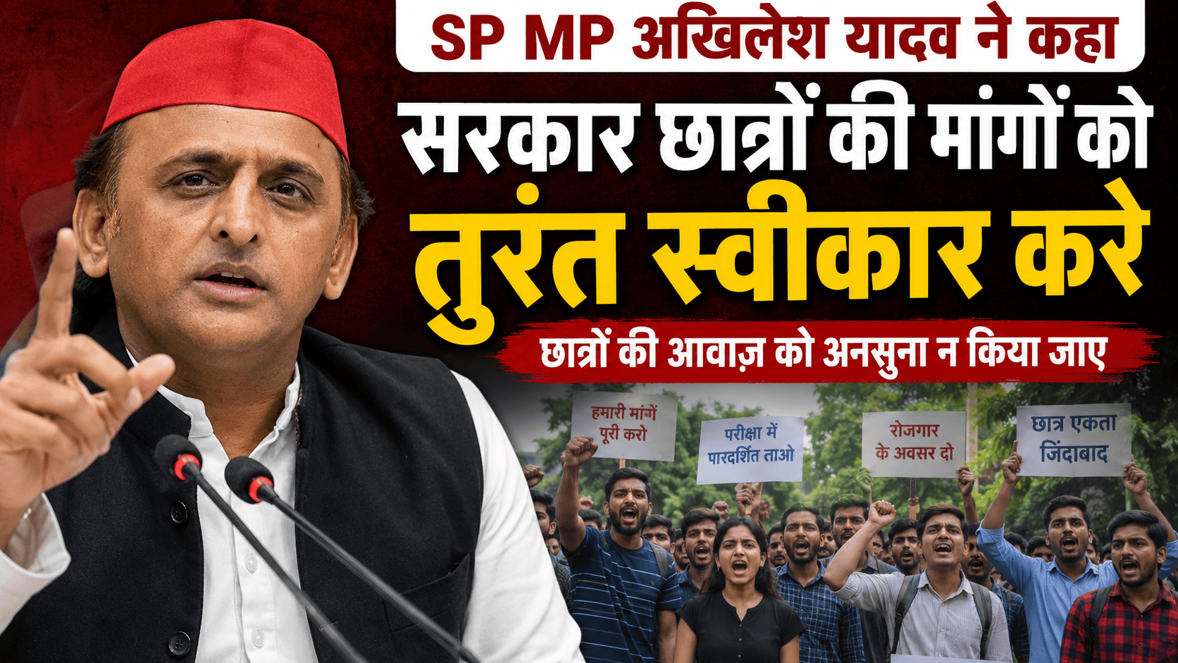 SP MP Akhilesh Yadav said