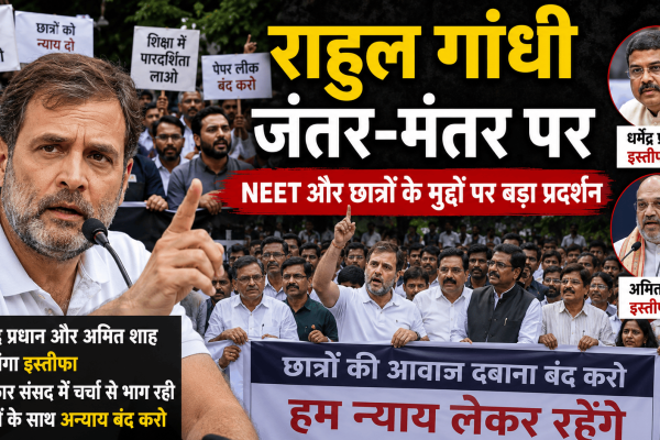 Rahul Gandhi in Jantar Mantar