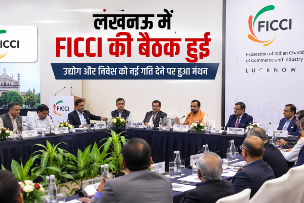 FICCI meeting was held in Lucknow