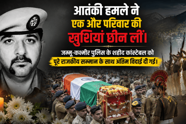 martyred constable of the JK