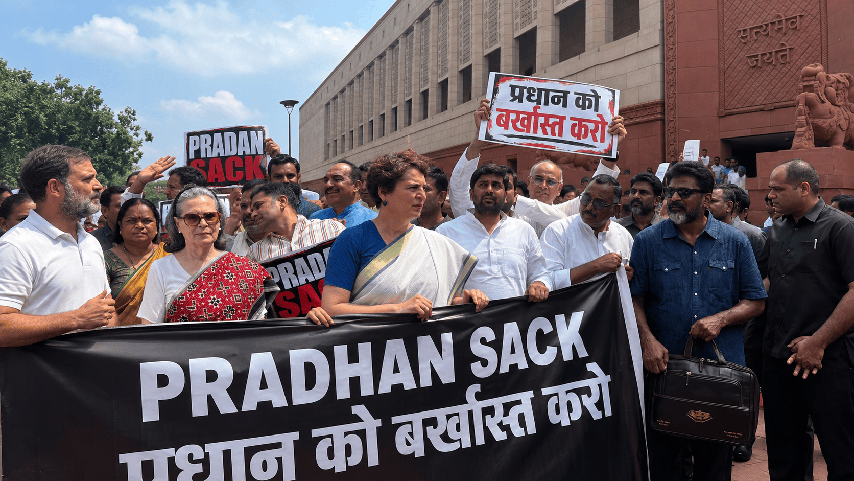 INDIA alliance protest at Makar Dwar