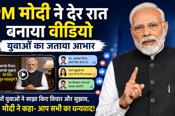 PM Modi make a video late night