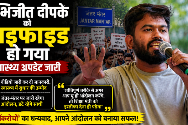 Abhijit Deepke contracted typhoid.