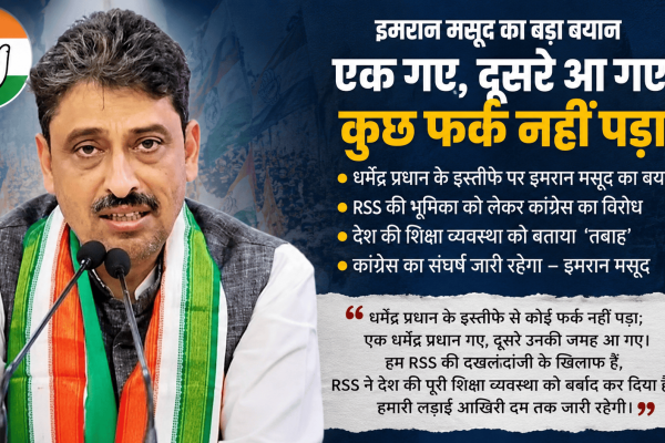 Imran Masood commented