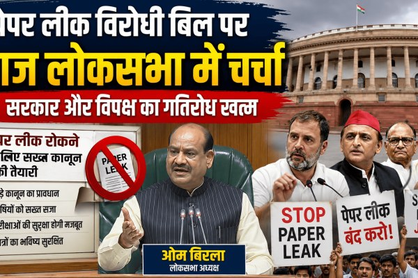 Discussion on anti paper leak bill