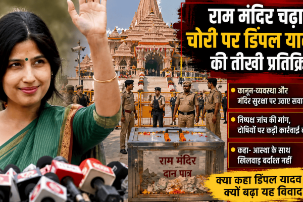 Dimple Yadav reacts sharply