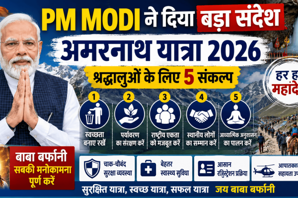 PM Modi best wishes Amarnath pilgrim