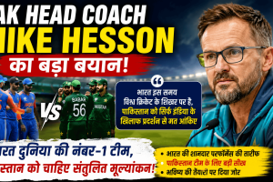 Pak Head Coach give A statement