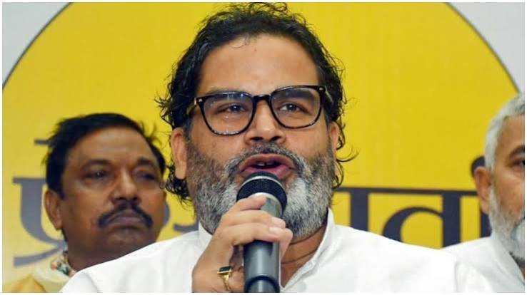 Prashant Kishor give statement CJP
