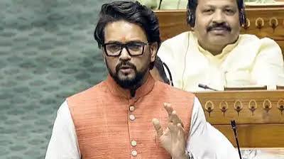 Anurag Thakur Attack Rahul Gandhi