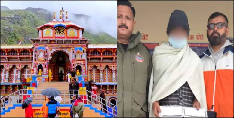 Chamoli Police achieved a success