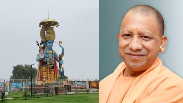 UP CM Yogi Fund in Sambhal