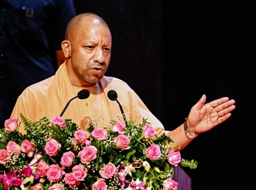 CM Yogi say Invest UP