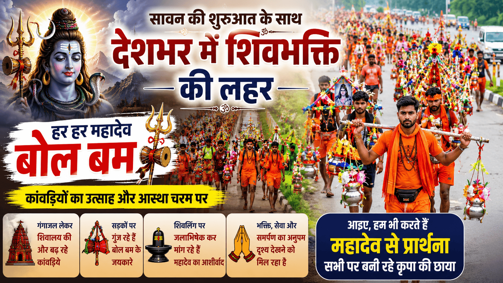 devotion to Lord Shiva is sweeping