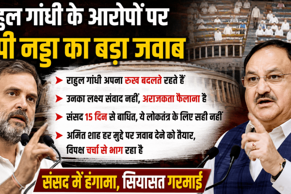 Responding Rahul Gandhi allegations