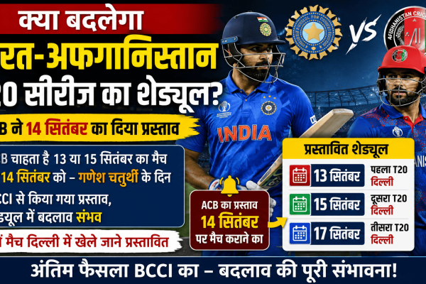 schedule for the India Afghanistan
