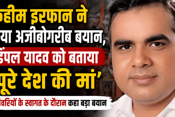 Fahim Irfan made absurd statement