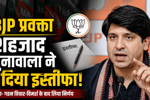 Shehzad Poonawalla has resigned