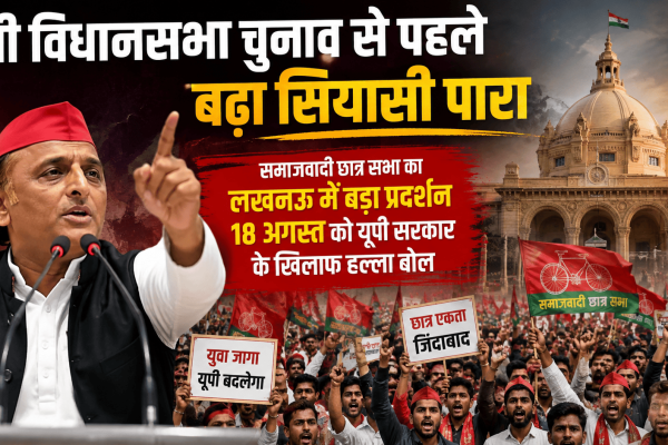 Political temperatures in UP