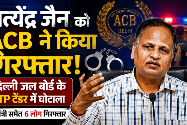 AAP leader Satyendar Jain arrested