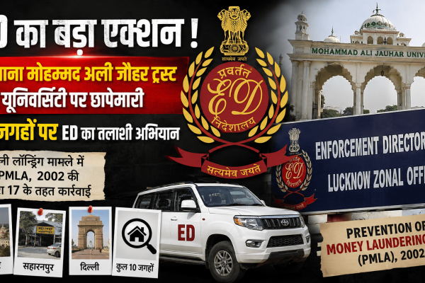 ED raid conducted in Lucknow