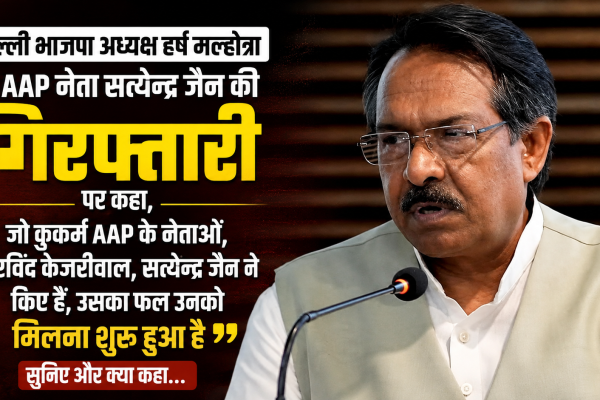 BJP President Harsh Malhotra