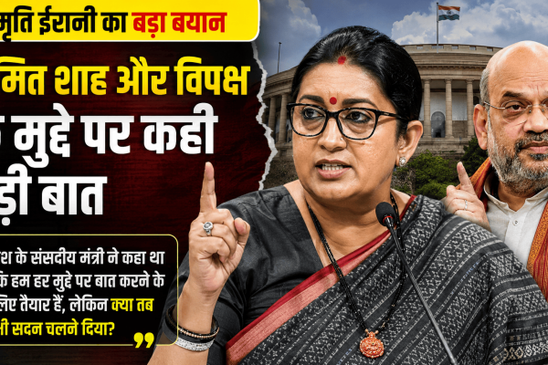 BJP National General Secretary