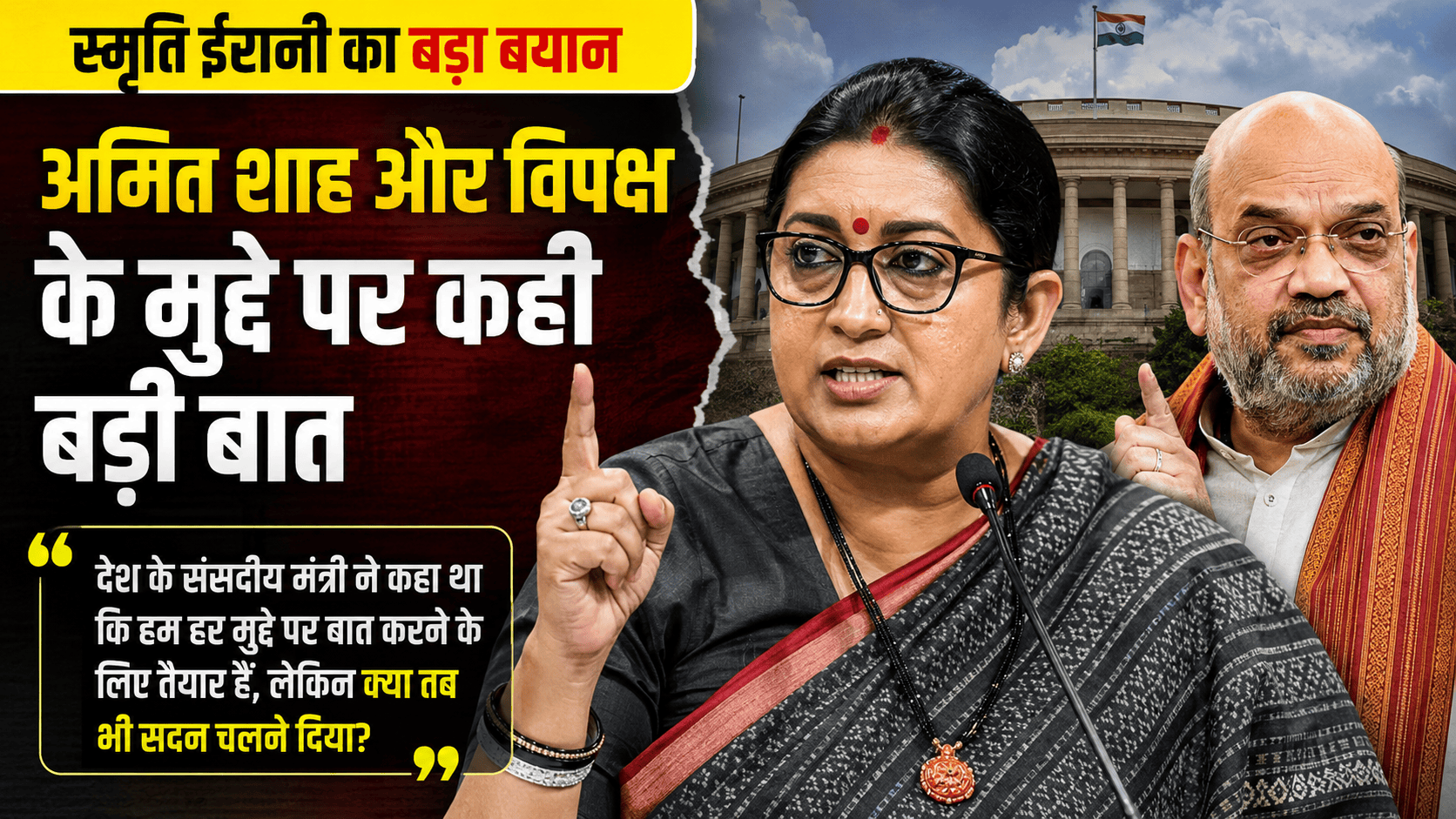 BJP National General Secretary