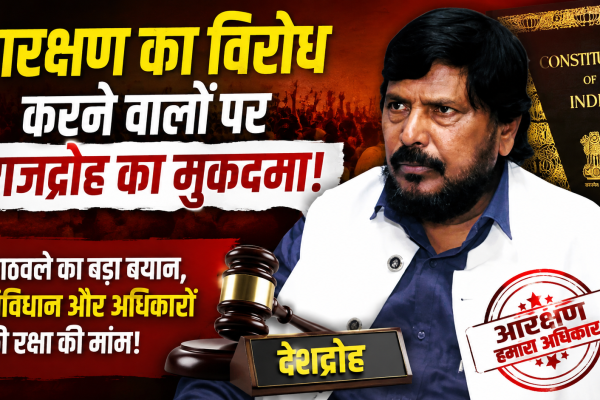 Case against opposing Reservation